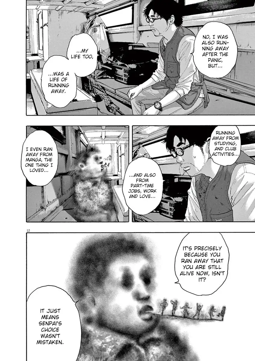 I Am a Hero Chapter 229 16
